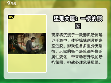 🔥2025高人气3D解谜游戏TOP榜✨截图6