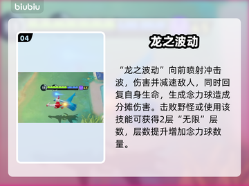 宝可梦大集结🔥拉帝亚斯逆天操作！截图5