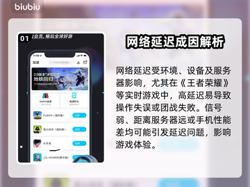《王者荣耀延迟炸裂💥！秒变网瘾战士🔥》截图2