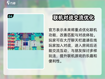 全面憨憨战争模拟器💥上线时间曝光，正式开玩倒计时！🔥截图5