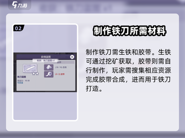 🔥阿瑞斯病毒2铁刀秒变神兵！⚔截图3