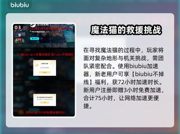 双影奇境🔥月亮集市支线超全攻略🎉截图4