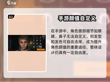 《全境封锁曙光》捏脸秘籍！🔥超详细操作教程🎮截图3