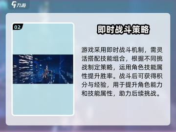 无限大新手必看！💥快速上手攻略来了！截图3