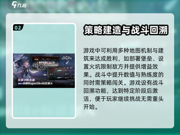 银河境界线三测时间⚡抢先知道！🔥截图3