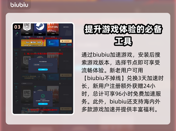 战舰世界国服🔥加速器推荐，玩游戏必备！截图4