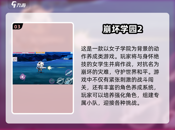 🔥2025年必玩！免费过关手游推荐🎮截图4