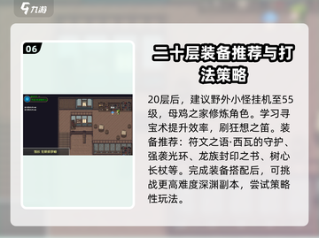 再刷一把2金色传说最强🔥阵容推荐来啦！截图7