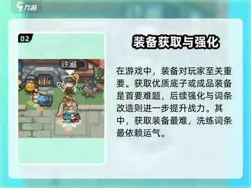 《元气骑士前传锻造石用法大揭秘💥》截图3