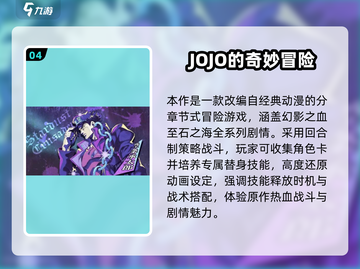 🔥2025最火二次元手游大揭秘🎮截图5