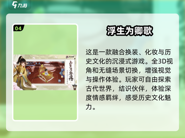 2025必玩🔥捏脸游戏大汇总！🌟截图5