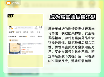 暴走英雄坛🔥买号交易平台下载地址✨截图2