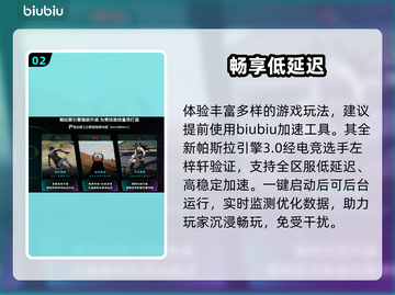 地平线5进不去？速看急救方案🚀截图3