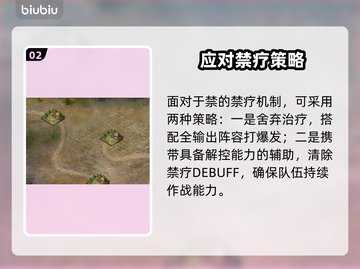 三国乱世！于禁轻松击败🔥截图3