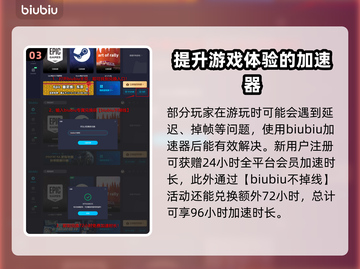 命运2终焉之形🔥预购豪礼曝光！🎁截图4