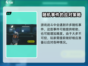 绝区零🔥手游下载+玩法攻略，超劲爆游戏体验不容错过！截图4