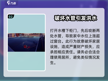 我是小鱼儿🔥食人鱼关卡通关秘籍分享！截图3
