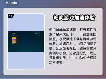 呆呆大乱斗上线时间🔥发售日期抢先看🎮截图3