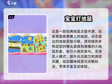 提升反应力必备游戏🔥2025年最耐玩手游下载链接截图3