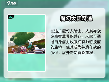 🔥Amikin生存太上头了！🎮截图3