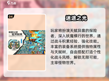 🔥2024最火飞行弹幕手游TOP榜💥截图5