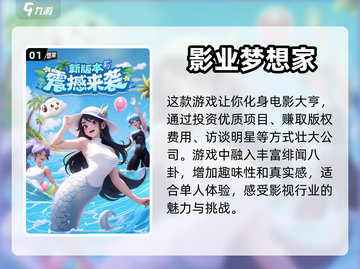 🔥2023必玩！经典单人游戏合集🎉截图2