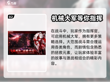 战双帕弥什上线时间🔥超全介绍来啦！🎮截图3