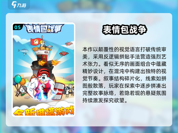 🔥2025公认TOP塔防手游榜单！🎮高可玩性神作推荐截图6