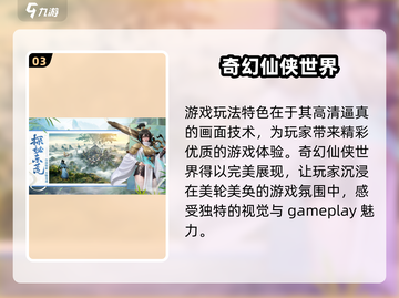 遮天凡尘一叶🔥兑换码大放送，领取方法全攻略！截图4