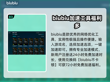 游戏总是闪退？这些原因和解决办法你知道吗！💥🎮截图4