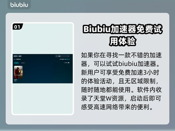 天堂W延迟高💥解决方法来了！快看👇截图2