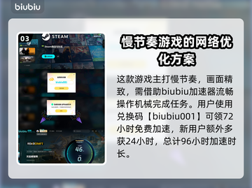 Roadcraft修复管道门开启秘籍💥游戏技巧大公开！🎮截图4
