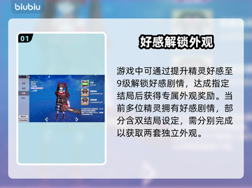 空灵诗篇免费领稀有皮肤✨截图2