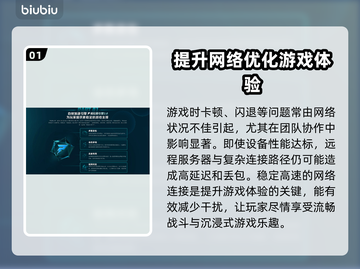 Win11玩游戏闪退？这个方法让你畅玩无忧🔥💥截图2