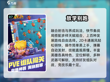 🔥2025超上头io游戏合集💥截图8