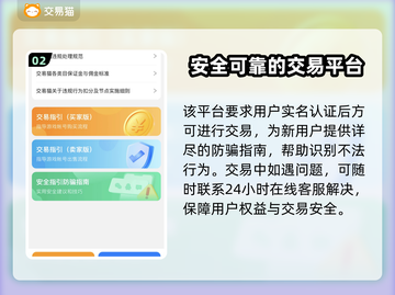 魔兽世界账号交易⚡安全平台推荐🔥截图3