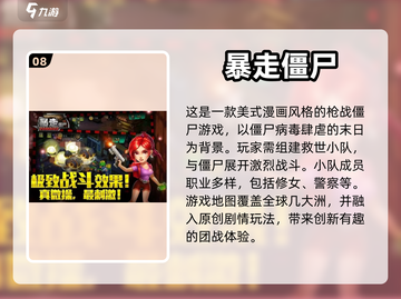 🔥2024必玩枪战手游合集免费领取🎁截图9