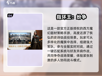 🔥2025最火西幻RPG手游推荐✨截图5