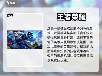 情侣手游推荐🔥2023超耐玩合集❤截图3
