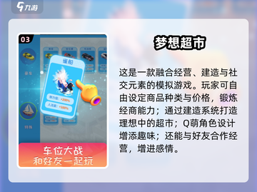 🔥2025爆款模拟经营挂机游戏推荐！🎮💼截图4