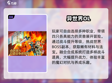 🔥2025最火JRPG神作TOP榜💥截图9