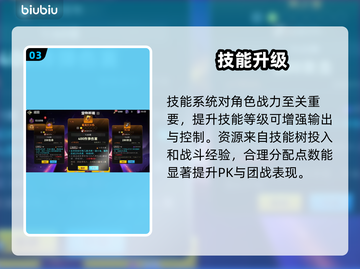 酋长别跑！战力飙升秘籍🔥截图4
