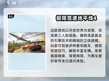 🎮2025最真实驾驶模拟游戏大公开！🔥截图6