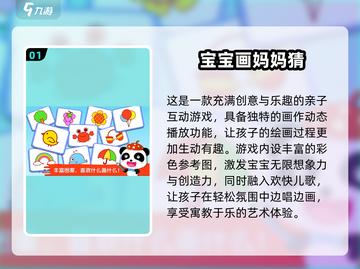 🔥2024超有趣比划猜词游戏大揭秘！🎮截图2