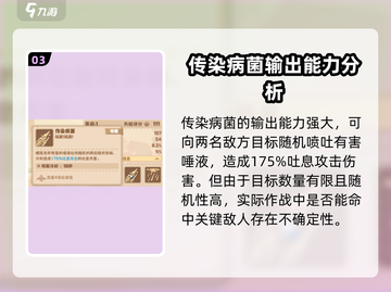 驯龙高手旅程🔥螺尾龙超强技能曝光💥截图4