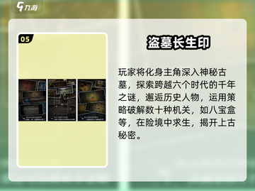 🔥2025恐怖手游TOP榜！吓到失眠的单机神作😱截图6