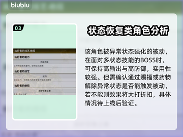 艾尔登法环黑夜君临执行者🔥超强攻略来啦！✨截图4