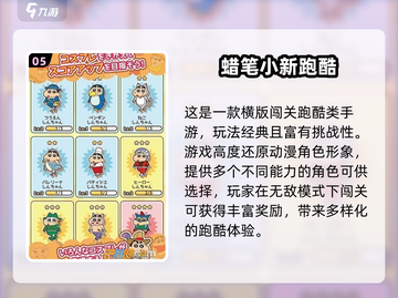 🔥2025超耐玩小马宝莉游戏推荐！🐎🎮截图6