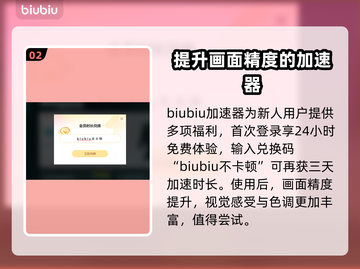 七日世界🔥加速器推荐，玩游戏必备！截图3