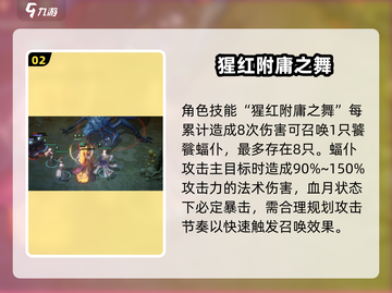《银与绯拉米娅》技能大揭秘！💥🔥截图3